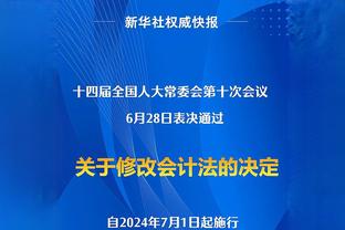 滕哈赫：每场比赛都会考虑使用小麦，我们的确需要竞争对手失分